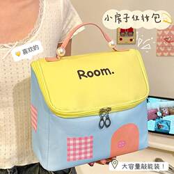 Small House Cosmetic Bag 2025 New Dopamine Cute Cosmetic Bag for Women Large Capacity Multifunctional Portable Toiletry Bag