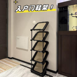 Multi-Layer Shoe Rack for Entryway, 2025 New Model, Mid-Century Style, Narrow and Space-Saving, Foldable Shoe Cabinet Organizer