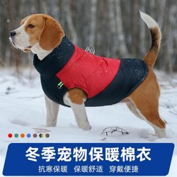 Puppy clothes, winter clothes, thickened and velvet warm pet clothes