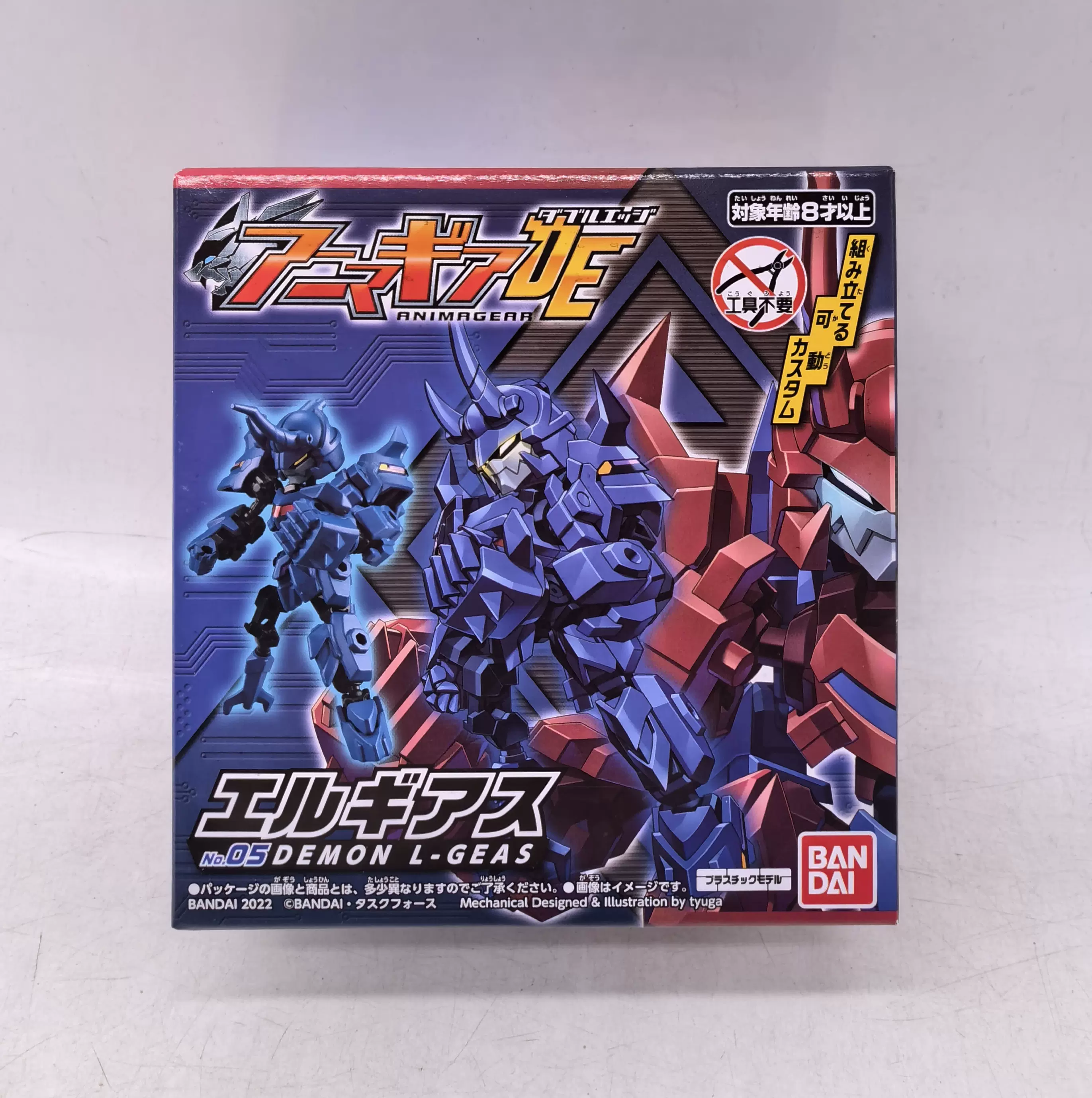 bandai 万代 盒蛋 机器人动漫动物机甲 anima gearde 变形骨架