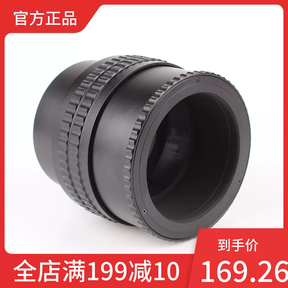 Pixco百摄宝M65-M65调焦筒36-90mm调焦环放大头改口对焦环-Taobao Vietnam