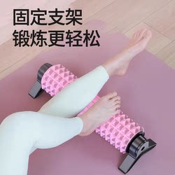 Foam Roller Stand for Muscle Relaxation, Professional Fixed Roller for Leg Meridian Massage, Wolf Tooth Stick for Yoga, Women