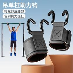 Pull-Up Bar for Indoor Home Use, with Assistive Hooks for Stretching Lumbar Vertebrae, Traction, Pull-Ups, Single Bar, Hanging Rings, Lumbar Protrusion Suspension Training