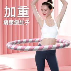 Hula Hoop for Abdominal Control, Weight Loss, Slimming Belly, Waist-Friendly, Reduces Belly Fat, Fat-Burning, Adult Fitness Special 10
