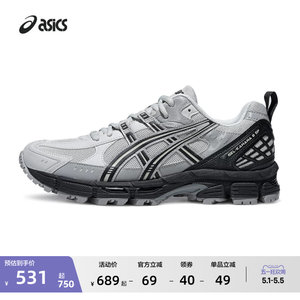 
ASICS new GEL-KAHANA 8 SP men's and women's mountaineering hiking cross-country running shoes outdoor sports shoes