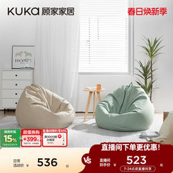 Gujiajia Home Single-Person Balcony Lazy Lounge Sofa Original Bean Bag Tatami Bedroom Small Sofa Recliner Xj