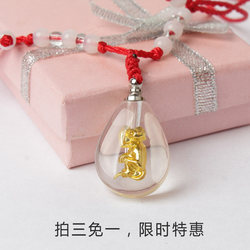 Baby Fetal Hair Pendant Fetal Hair Pendant Gold Inlaid Jade Baby Souvenir 12 Zodiac Necklace Adult Baby Can Wear