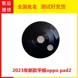 Tablet oppopad2 camera lens OPD2201