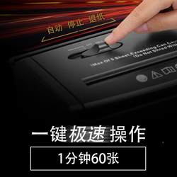 Lei A606B Sheng electric shredder 606B cross-border small mini powder office paper shredder strip shredder A machine