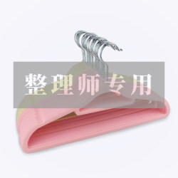 Advanced flocking hanger translucent non-slip wardrobe storage