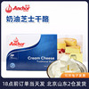 Anjia cream cheese 1kg imported cheese cheese cake smear cheese block bread baking special material