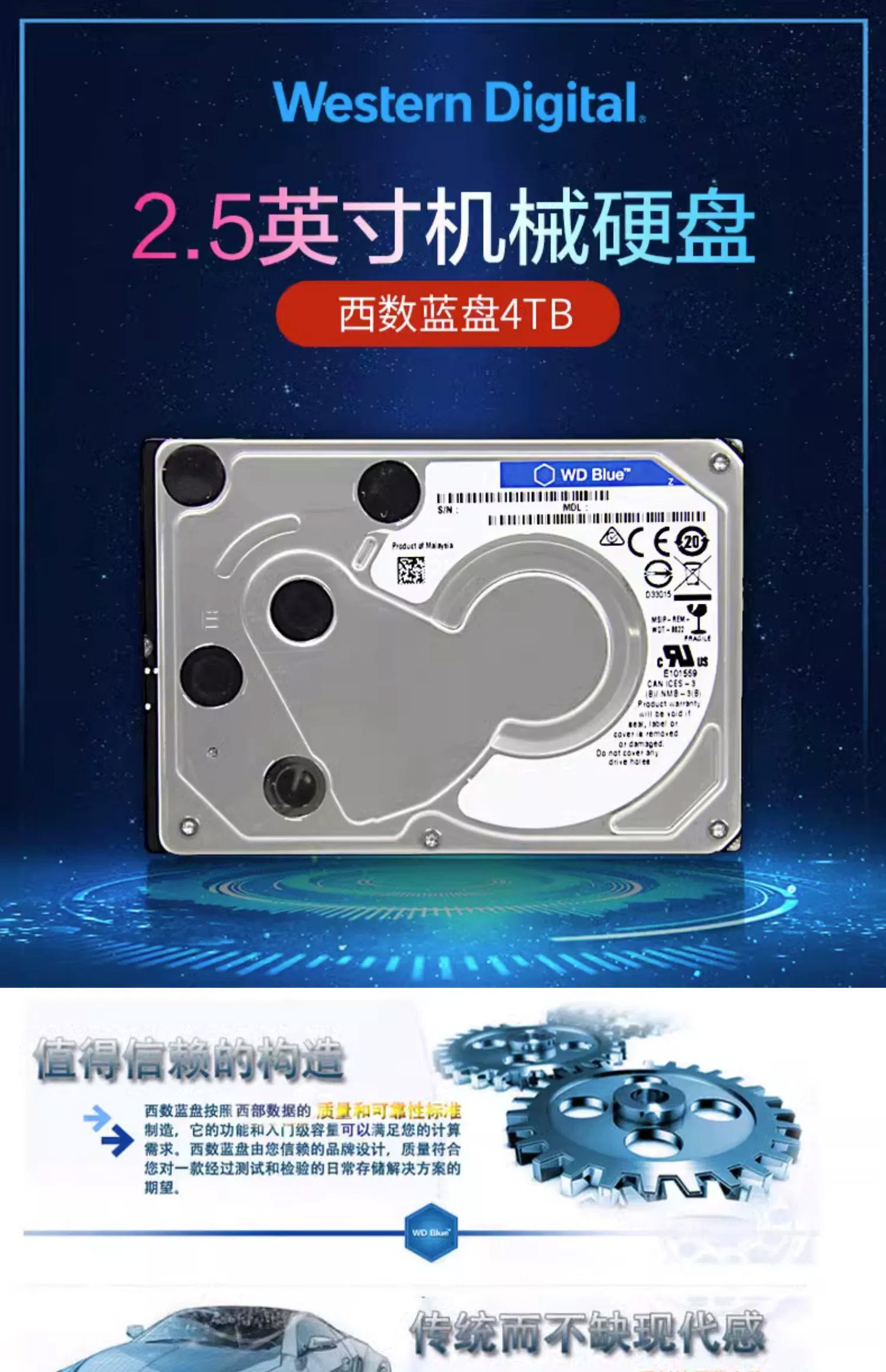 WD 4TB 2.5 SATA Internal Hard Drive - WD40NPZZ/WD40NPJZ