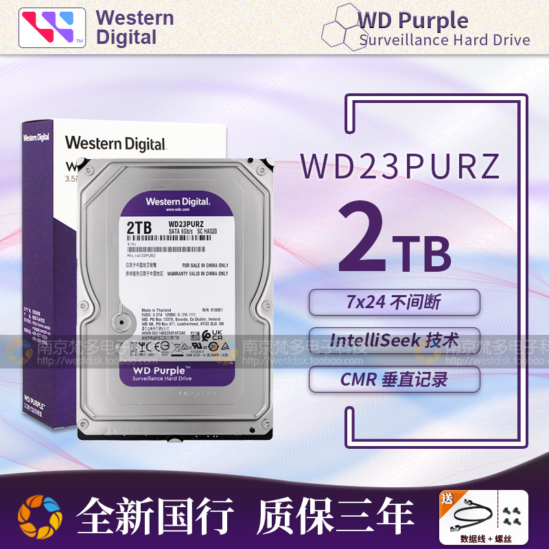 WD | WESTERN DIGITAL WD23PURZ | WD22EJRX WESTERN DIGITAL 3.5ġ 2TB ũž 2T   ũ ϵ ̺-