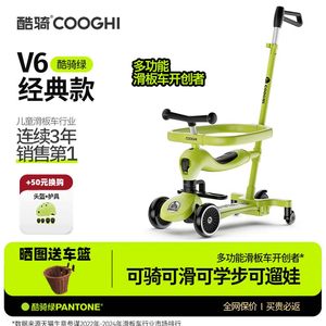 
Kuqi children's scooter 1 to 3 years old and 6 years old baby's one-year-old gift for children, cool yo-yo car and pulley