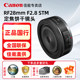 Canon RF28mm F2.8 STM Portrait Fixed Focus Large Aperture Lens Biscuit Head