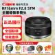 Canon RF16mm F2.8STM portrait landscape large aperture wide-angle fixed focus lens