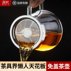 Tea Set for One Person, Kettle with Tea-Water Separation, Home-Use Glass Teapot, Thickened, High-Temperature Resistant, Convenient Tea-Making Tool for Lazy People