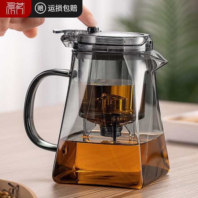 Team Tea Bubble Cup Home Tea Hood Tea Wicker Tea Filter Filter Glass ...