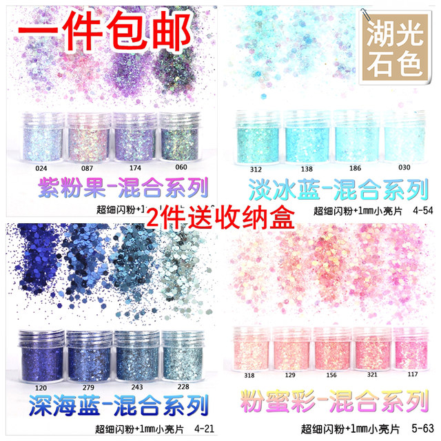 Flowing hemp glitter powder mixed sequins laser quicksand material DIY ...