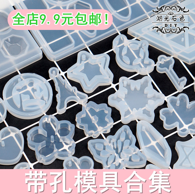 Hole mold collection pendant silicone mold DIY glue mold material jewelry keychain accessories mold