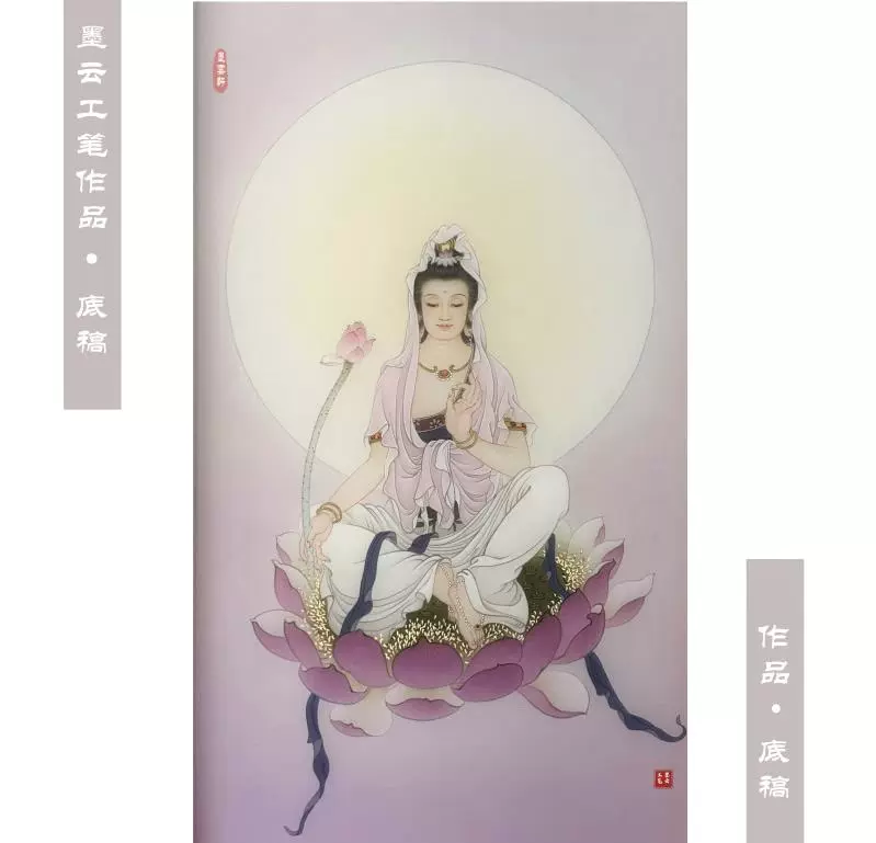 墨云工笔佛像作品《一叶观音》底稿线描稿