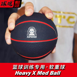 Soft Weighted Ball for Basketball Training, Dribbling, 2kg Sand-Filled Ball for Ball Control, 1kg Weighted Ball Medicine Ball Auxiliary Equipment, 1 Pound 500 Grams