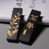 屯溪胡开文墨厂徽墨古法二两《茶墨》老胡开文墨条墨锭徽墨文房四宝墨色