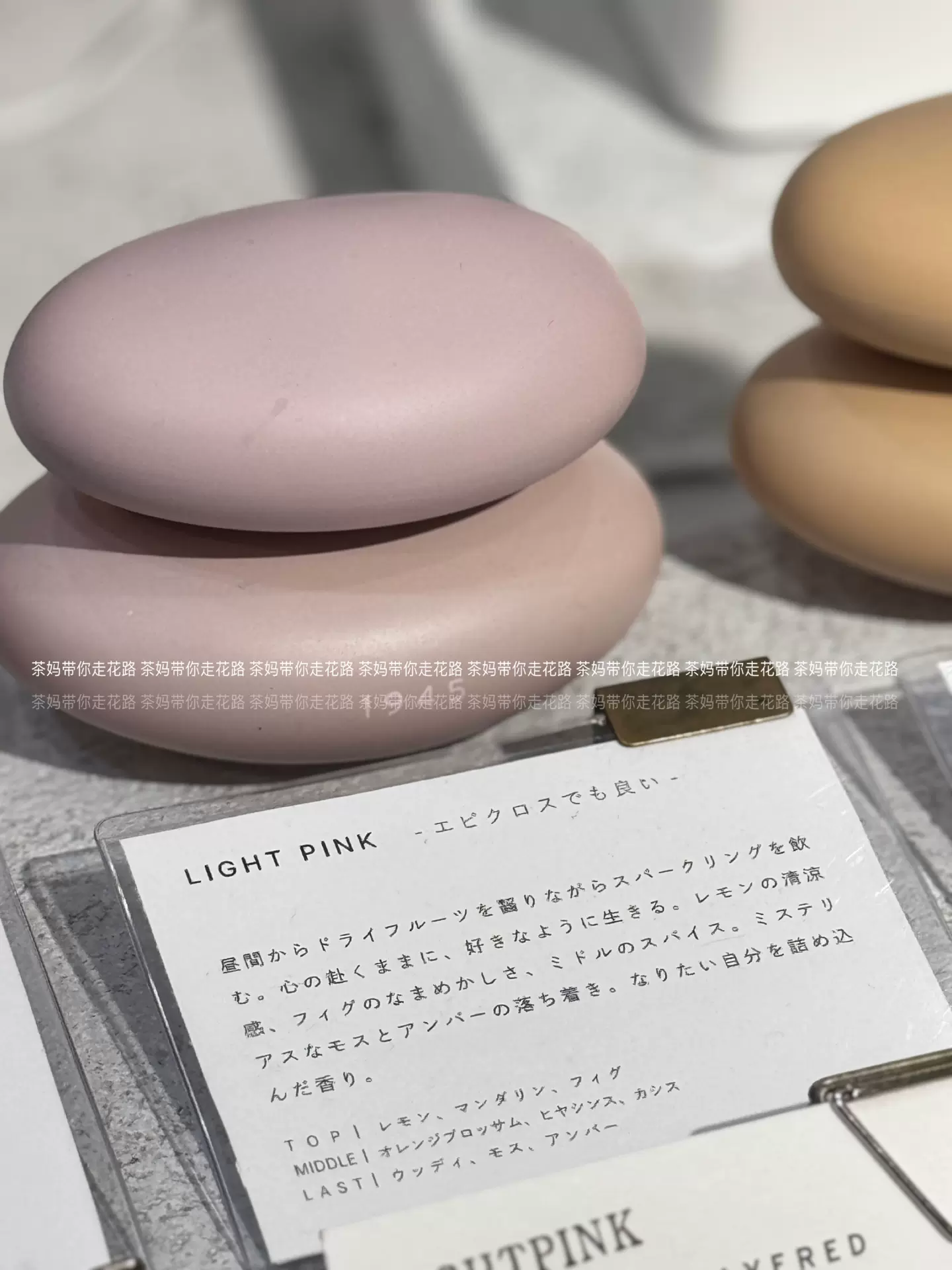 SHOLAYERED 1945 オードトワレ ライトピンク 香水 新品未開封 ショーレイヤード 1945 オードトワレ ライトピンク 50ml