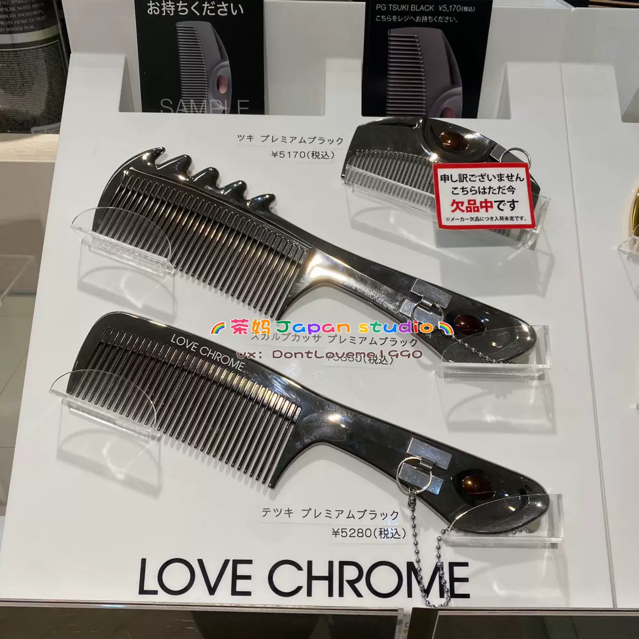 LOVE CHROME INBATH Paddle Comb Premium Black LOVECHROM✽PREMIUM