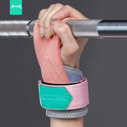 Rotategear Leather Palm Protectors Deadlift Assist Belt Women's Pull-Up Fitness Rowing Wrist Support Kettlebell Weightlifting