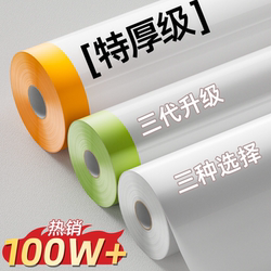 Dust-Proof Film for Home Decoration, Dust-Proof Plastic Film, Dust-Proof Cover, Universal Full-Cover Protective Film, Furniture Disposable Dust Cover