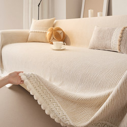 [Non-Slip and Non-Pilling] Sofa Cover Cloth Suitable for All Seasons, High-End Sofa Blanket, Sofa Slipcover