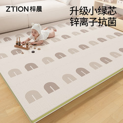 【Little Green Core】Xpe Baby Crawling Mat, Thickened for Home Use, Formaldehyde-Free Interlocking Foam Floor Mat, Baby Crawling Pad