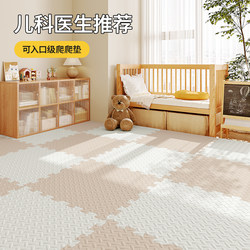 Class a Maternal and Infant Grade Crawling Mat, Thickened for Home Use, Formaldehyde-Free Baby Crawling Mat, Baby Bed Edge Anti-Fall Mat