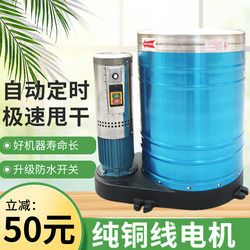 Commercial 60kg Stainless Steel Dehydrator High-Power Centrifuge Large-Capacity Spin-Dry Barrel Industrial Spin-Dryer Single Barrel