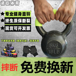 Kettlebell with Powder Coating, Kettlebell 8162050kg, Pure Iron, Solid Cast Iron, Wrought Iron, Small Size Kettlebell for Men