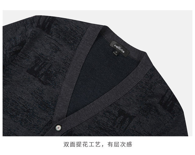 BERCIELY Strickjacke Herren - Atmungsaktiv Weich Casual Sweater