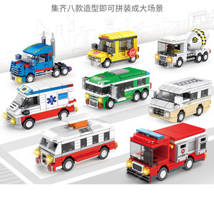 City car series building blocks fire truck engineering car model children's car assembly boys and girls educational toys