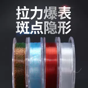 日本原丝进口撒网线胶丝线,海钓线半斤装手撒网旋网单丝织网鱼线-Taobao