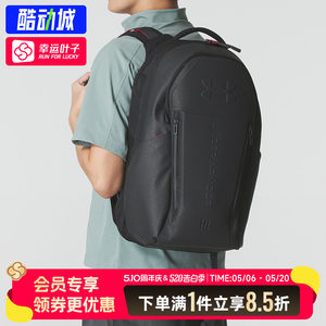 
Lucky Leaf Under Armor Men's and Women's Bags 2026 Backpack Student School Bag Travel Bag Backpack Computer Bag