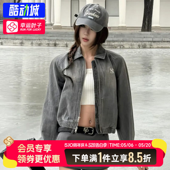
MLB official star same style jacket 2026 spring new women's outdoor retro presbyopic denim casual jacket