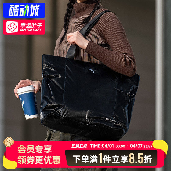 
PUMA Shoulder Bag Women's Bag 2025 New Sports Bag Casual Tote Bag Shoulder Bag Handbag 091291