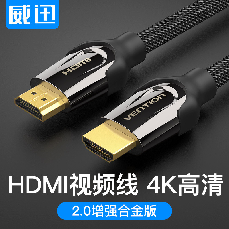 HDMI  2.0 ȭ TV  ڽ 4K ǻ  ̺ ũž Ʈ  144HZ ȭ-
