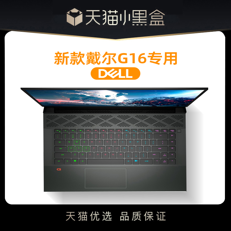 2022 ο DELL   G16 Ű ʸ  å ü  16 ġ Ʈ  Ŀ   TPU  ȣ ʸ GUANGFENGYUAN-