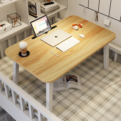 Large Foldable Multifunctional Bed Desk for Studying, Working, Reading, and Writing Homework; a Lazy Person's Essential in College Dorms; Small Desk for Bay Windows; Laptop Stand; Large Size for Reading before Bed; ins Style