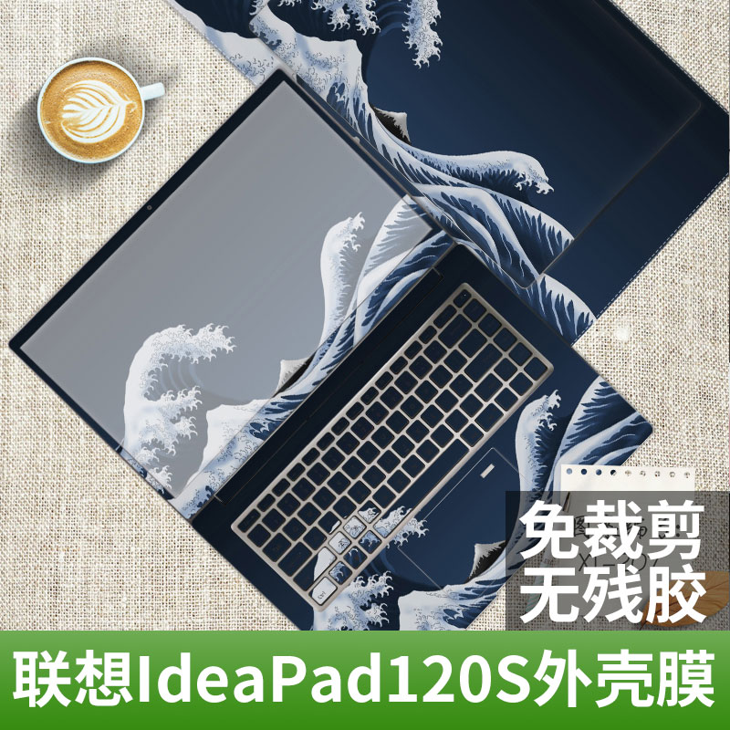  IDEAPAD120S Ʈ Ʈ 14ġ ̽ ȣ ʸ  ü Ʈ-