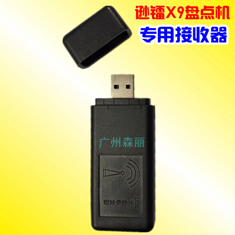 XUNLEI X9 1  2 ڵ    ĳ     ű USB Ʈ-
