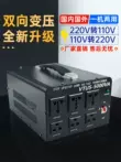 Máy biến áp 220v sang 110v Bộ chuyển đổi điện áp gia dụng công suất cao 110v sang 220v của Mỹ và Nhật Bản 3000w