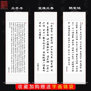 水調歌頭字畫- Top 100件水調歌頭字畫- 2024年9月更新- Taobao