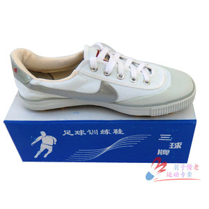 Genuine Shijiazhuang three-ball football shoes/rubber spikes/tendon soles/wear-resistant classic canvas football training shoes